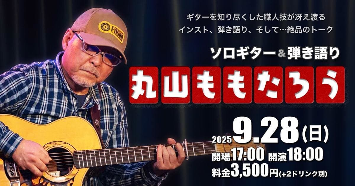 img20250827154201317272.jpg