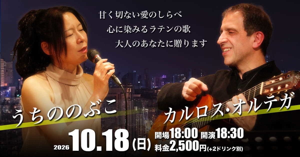 次回のイベント