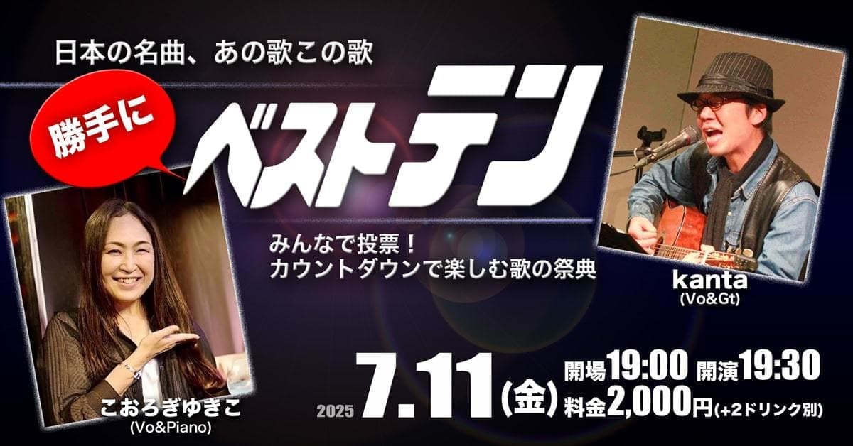 次回のイベント