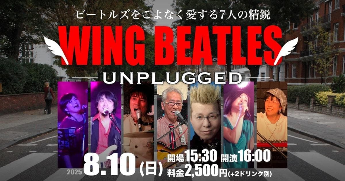 wingbeatles_2025-08-10_fb-2-min.jpg