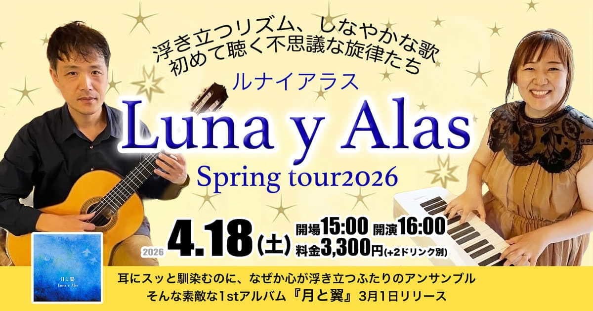luna-y-alas_2026-04-18_fb-min.jpg
