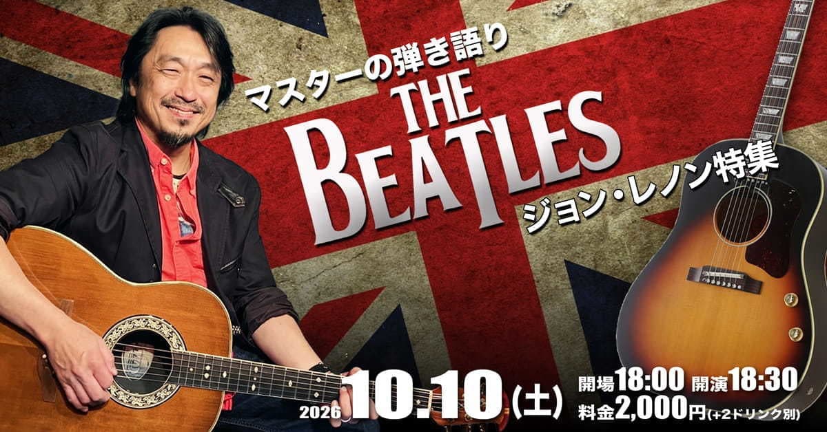 次回のイベント