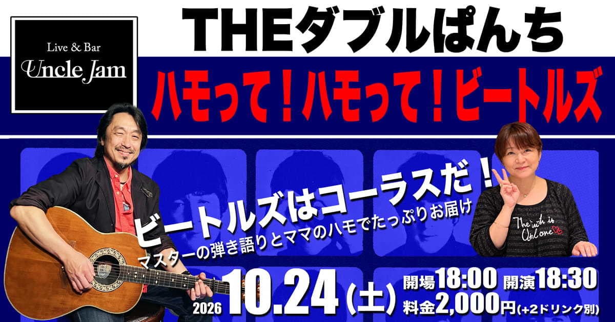 次回のイベント