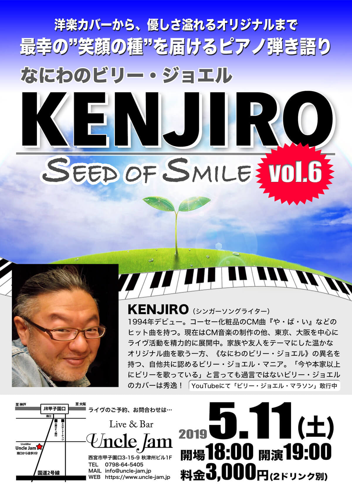 20190511_KENJIRO