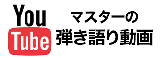 バナー_YouTube